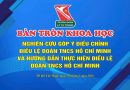 Trường Đoàn Lý Tự Trọng tổ chức bàn tròn khoa học: Nghiên cứu, góp ý điều chỉnh Điều lệ Đoàn TNCS Hồ Chí Minh và hướng dẫn thực hiện Điều lệ Đoàn TNCS Hồ Chí Minh